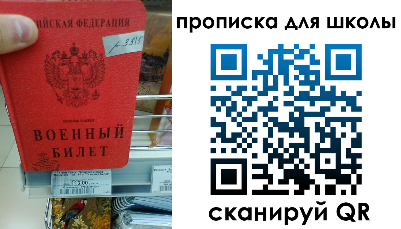 временная регистрация в Сарове
